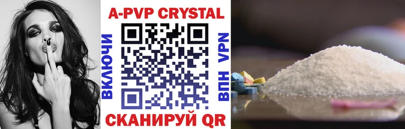 Купить закладки Козельск A PVP Crystall