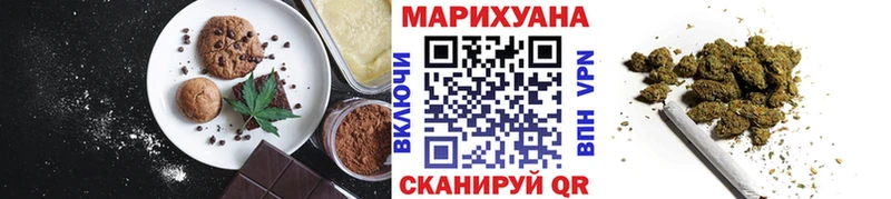 Купить  Козельск  Еда ТГК марихуана 