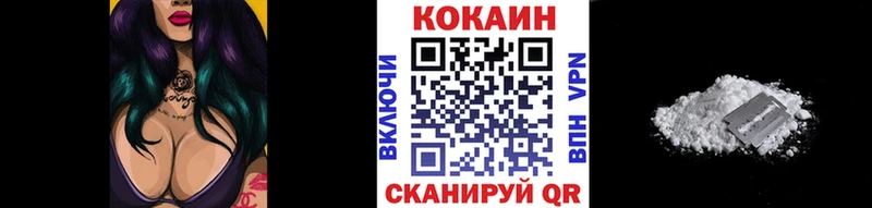 COCAIN FishScale  Купить где  Козельск 