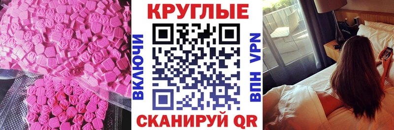 Ecstasy VHQ  Купить закладки  Козельск 