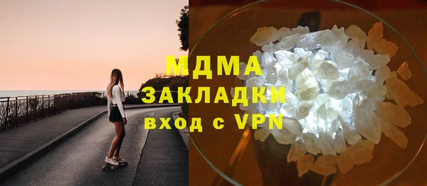 спайс Осинники
