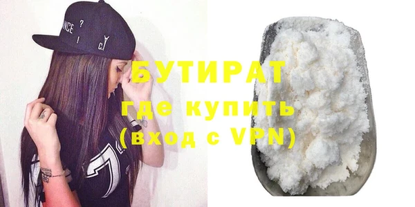 спайс Осинники