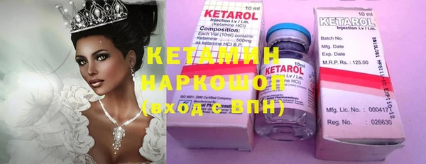 прущая мука Осташков