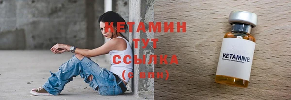 спайс Осинники