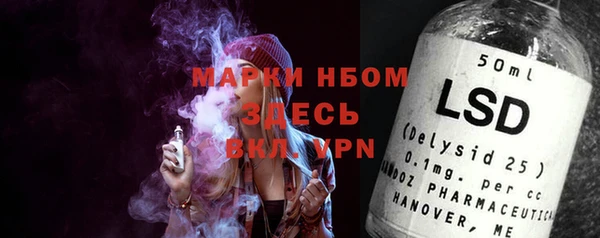 прущая мука Осташков