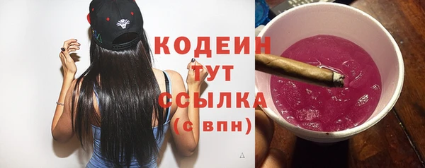 прущая мука Осташков
