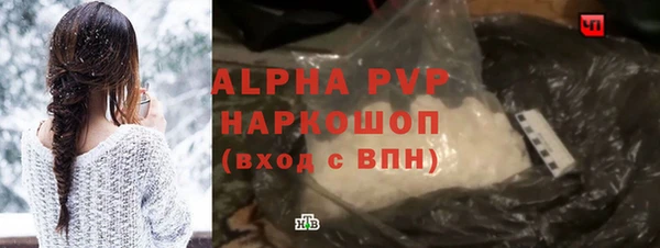 прущая мука Осташков