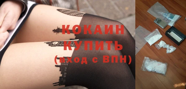 прущая мука Осташков