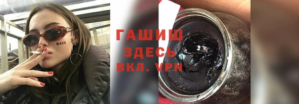 прущая мука Осташков