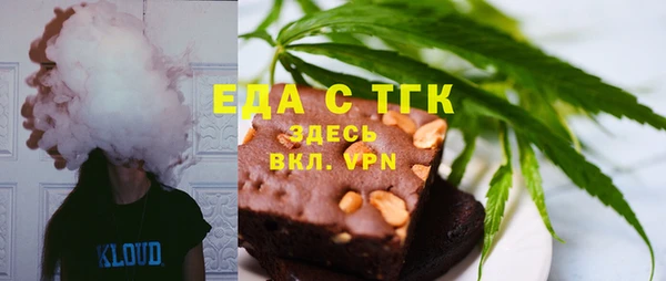 спайс Осинники