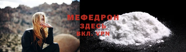 спайс Осинники