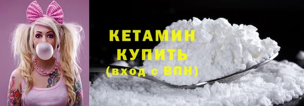 прущая мука Осташков