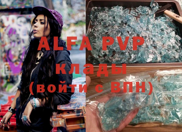 Альфа ПВП Остров