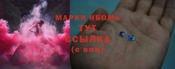 спайс Осинники