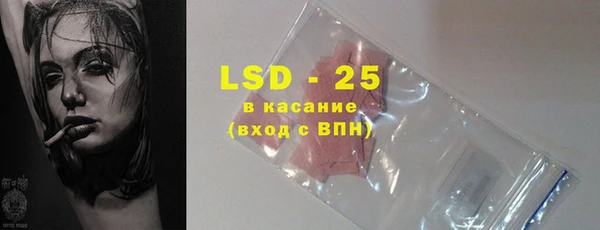 спайс Осинники