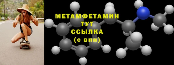 прущая мука Осташков