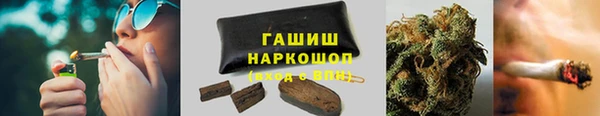 спайс Осинники