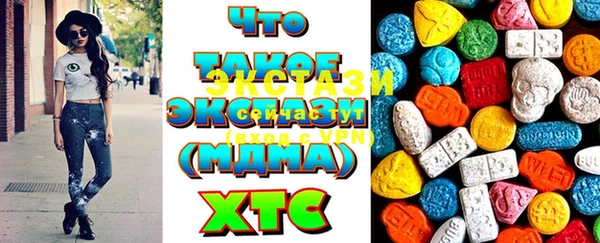 спайс Осинники