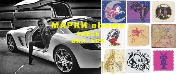 спайс Осинники