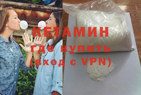 прущая мука Осташков