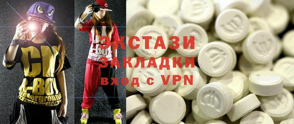спайс Осинники