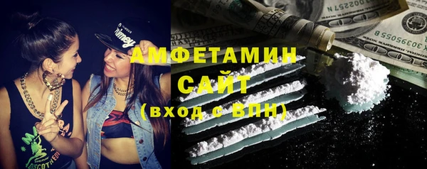спайс Осинники