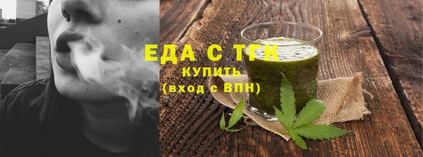 прущая мука Осташков