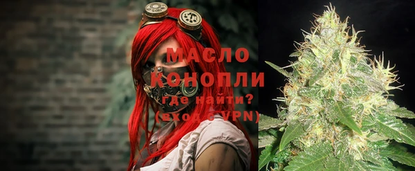 прущая мука Осташков