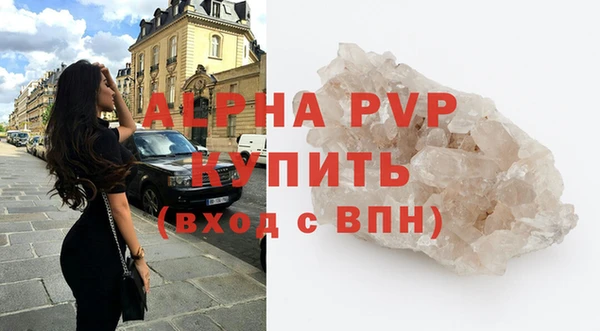 спайс Осинники