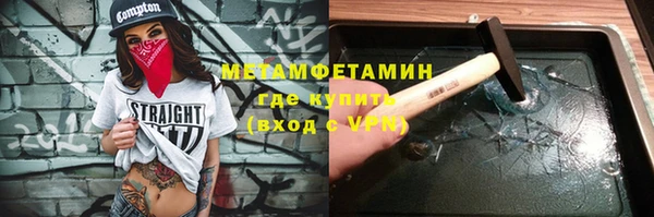 прущая мука Осташков
