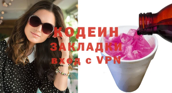 спайс Осинники