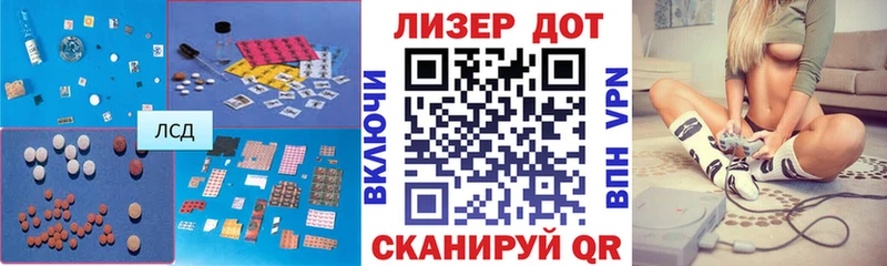Лсд 25 экстази кислота  Купить где  Козельск 