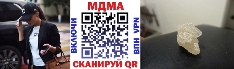 Купить где  Козельск  МДМА Molly 