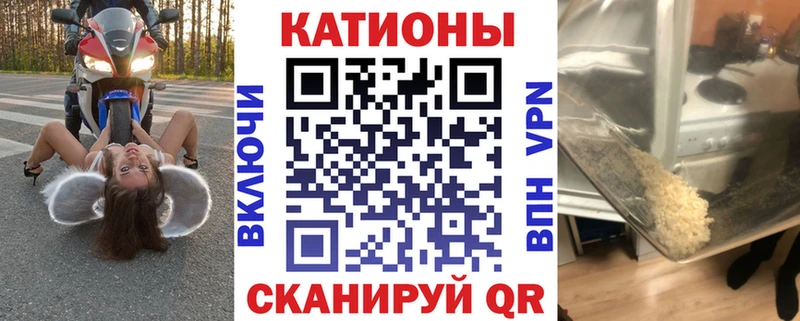 МЯУ-МЯУ кристаллы  Купить где  Козельск 