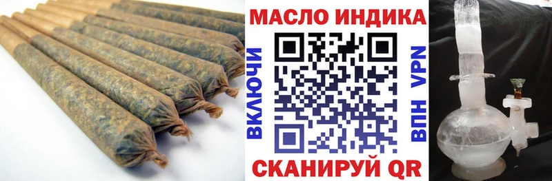 Купить закладки  Козельск  ТГК вейп 